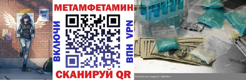 АМФЕТАМИН 98% Семикаракорск