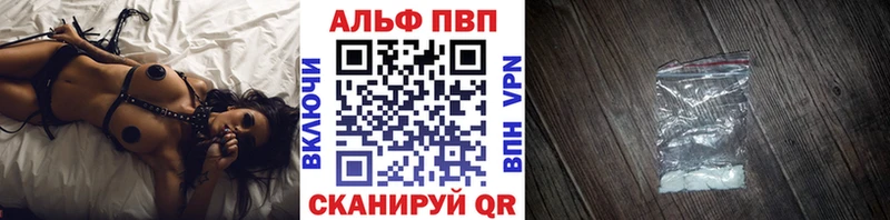 купить наркотики цена  Семикаракорск  Alpha PVP крисы CK 