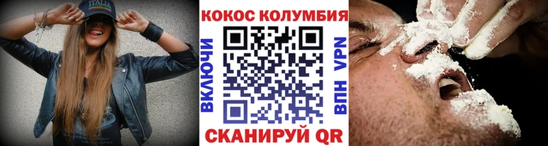 Cocaine 99%  Семикаракорск 