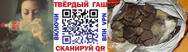 ГАШ Cannabis Семикаракорск