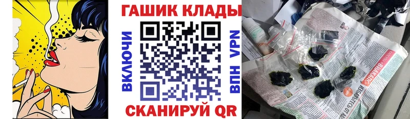 KRAKEN tor  Семикаракорск  Гашиш гашик  купить  цена 