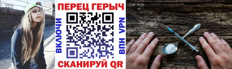 Героин Heroin  цены наркотик  Семикаракорск 