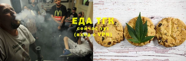 первитин Балабаново