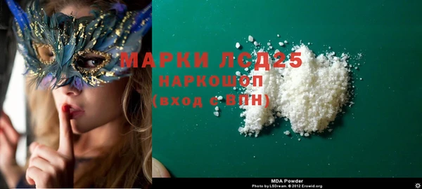 марихуана Белоозёрский