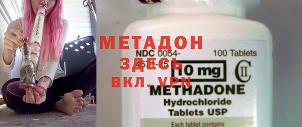 первитин Балабаново