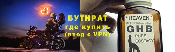 марихуана Белоозёрский