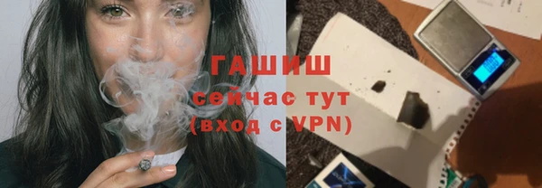 марихуана Белоозёрский