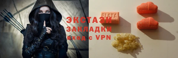 мефедрон мука Беломорск