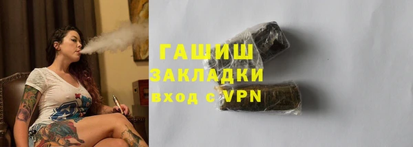 марихуана Белоозёрский