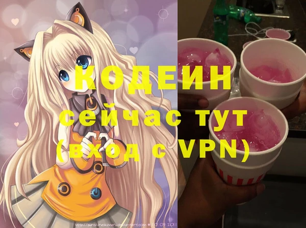 спайс Белокуриха