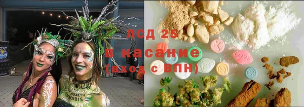 мефедрон мука Беломорск