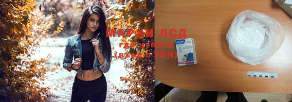 прущая мука Балахна