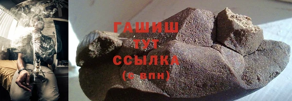 мефедрон мука Беломорск