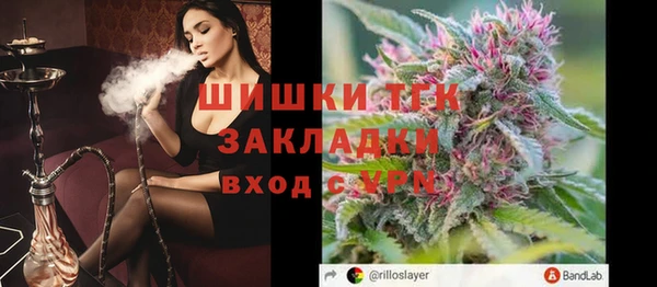 марихуана Белоозёрский