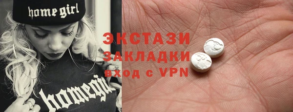 первитин Балабаново