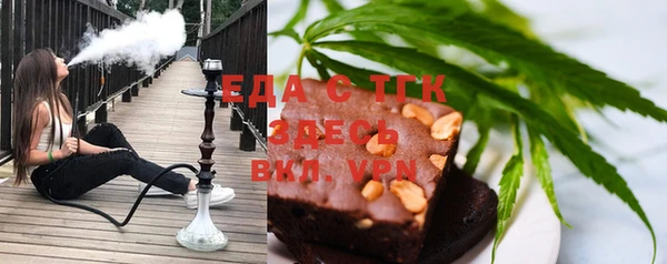 спайс Белокуриха