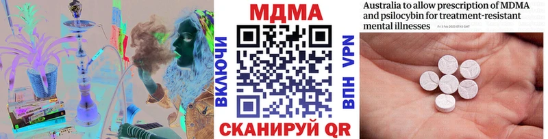 МДМА кристаллы OMG ссылки Семикаракорск