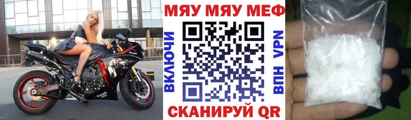 Меф кристаллы ОМГ ОМГ зеркало Семикаракорск