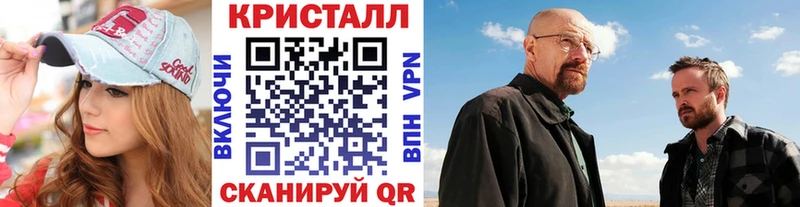 Первитин кристалл  купить  сайты  Семикаракорск 