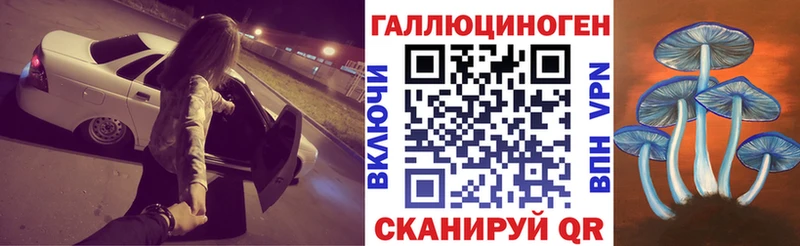 Псилоцибиновые грибы ЛСД  Семикаракорск 