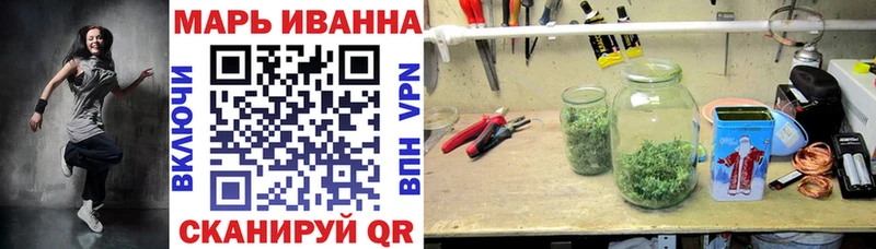 МАРИХУАНА гибрид  купить закладку  Семикаракорск 
