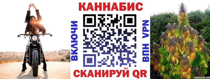 Конопля White Widow Семикаракорск